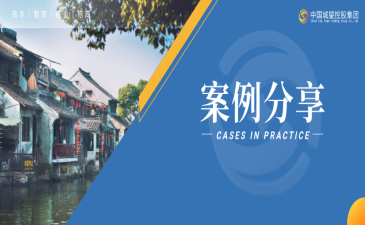 案例分享丨布局低空經濟！天津城投的“入局姿勢”，為何值得關注？